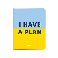 Планер I HAVE A PLAN синьо-жовтий ORNER