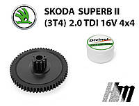 Главная шестерня дроссельной заслонки Skoda Superb II 2.0 TDI 16V 4x4 2010-2015 (03L128063)