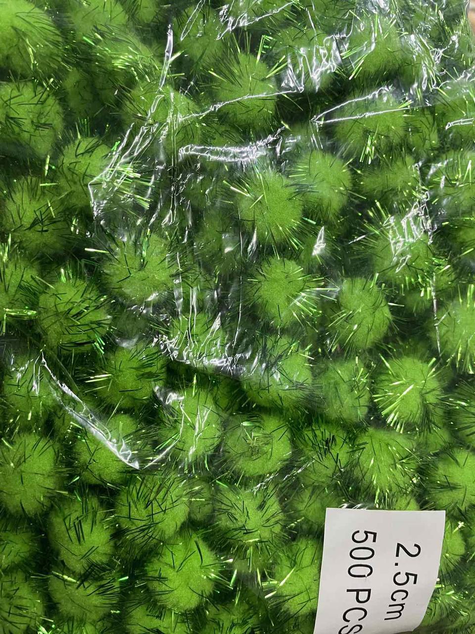 Помпони нейлонові " 2.5 см , салатові з люрексом 500 шт