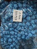 Помпони нейлонові " 2.5  см ,  голубі  з  люрексом 500  шт