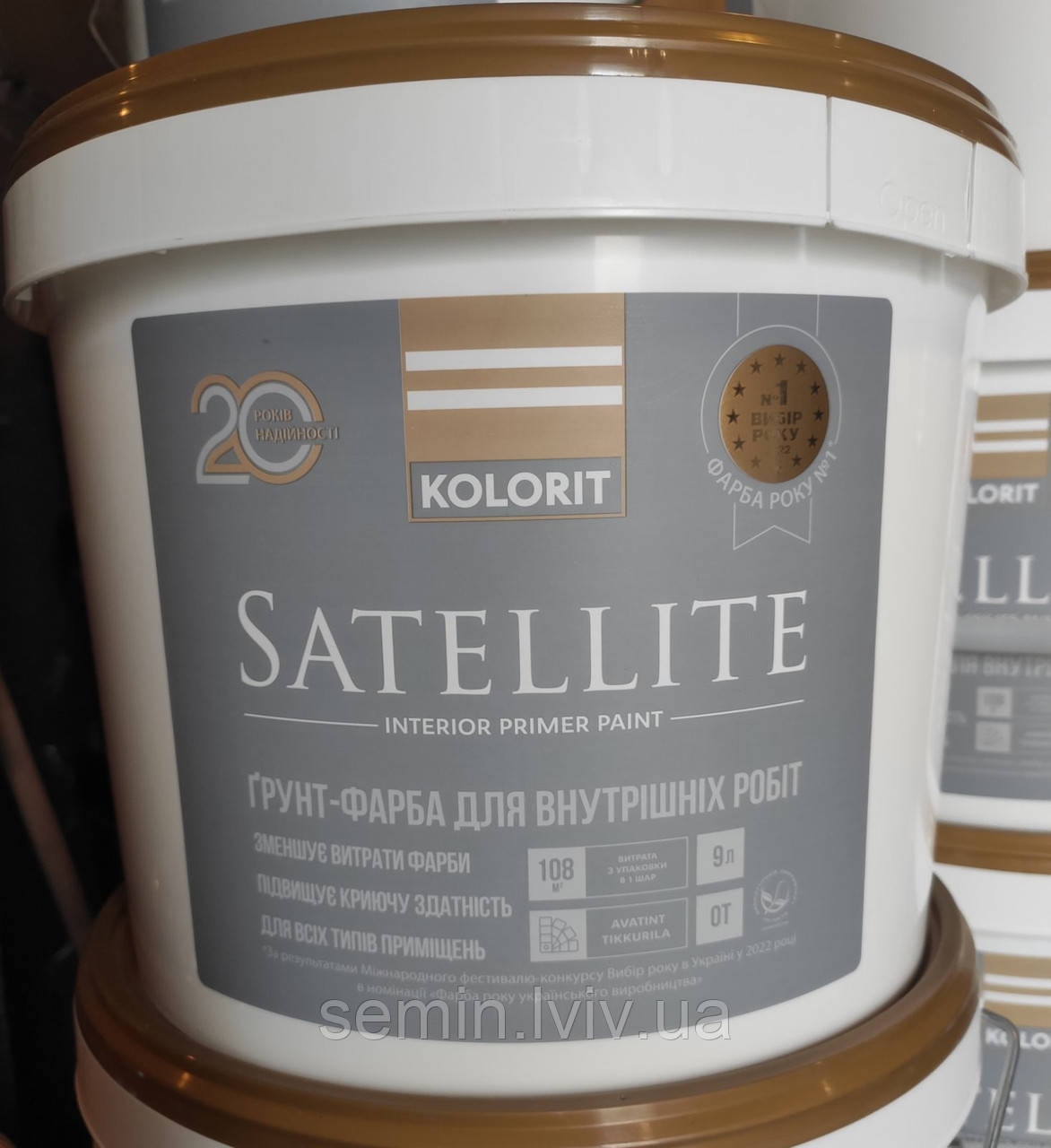 Ґрунт-фарба Kolorit Satellite (Колорит) 9 л