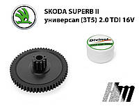 Главная шестерня дроссельной заслонки Skoda Superb II универсал 2.0 TDI 16V 2009-2015 (03L128063)
