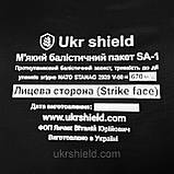 Фартух 2-го класу захисту (ДСТУ 8782:2018) | Піксель MM14 | Ukr shield, фото 8