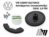 Ремкомплект дроссельной заслонки Volkswagen Caddy Alltrack SAA 2.0 TDI 2015-2021 (03L128063)