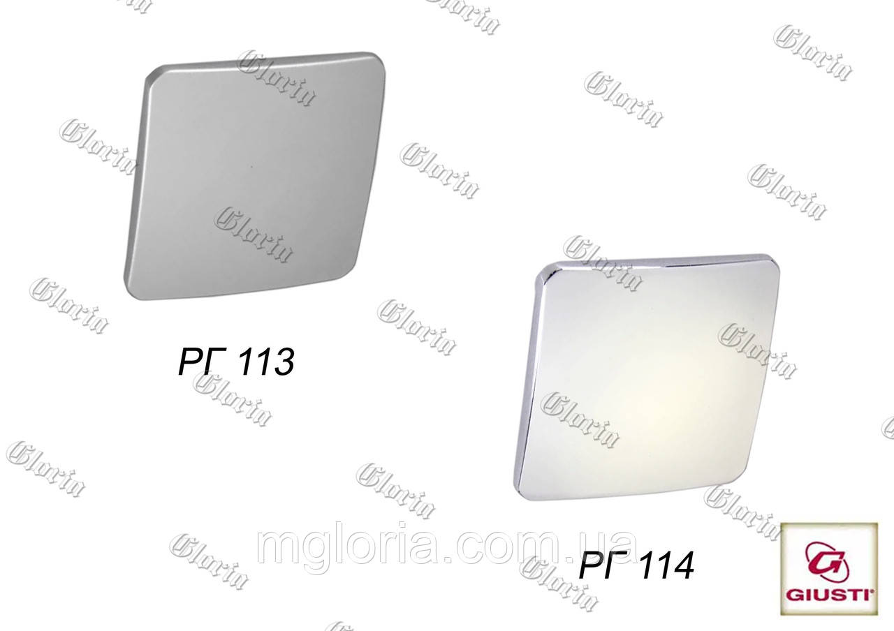 Ручки меблеві РГ-113, РГ-114