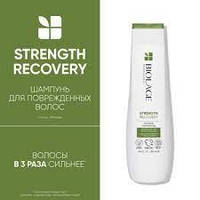 Biolage Strength Recovery Шампунь д/зміцнення пошкодженого волосся Matrix