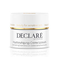 Поживний заспокійливий крем - Skin Soothing Cream Extra Rich, 50 мл