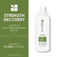 Biolage Strength Recovery Шампунь д/зміцнення волосся Matrix 1000