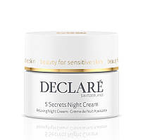 Заспокійливий нічний крем 5 секретів краси - 5 Secrets Night Cream, 50 мл