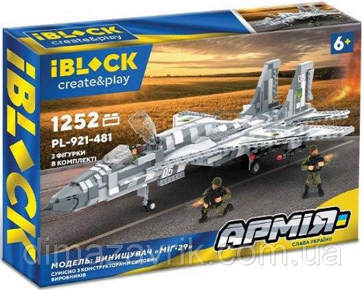 Конструктор iBlock PL-921-481 "Армія України. Винищувач Міг-29" 1252 деталі, фото 1