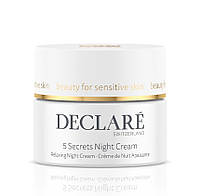 Успокаивающий ночной крем 5 секретов красоты Тестер - 5 Secrets Night Cream, 50 мл