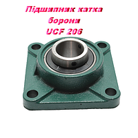 UCF 206 Подшипник катка бороны F206