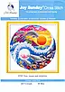 Набір для вишивання за нанесеною на канву схемою "Sun,moon and dolphins". AIDA 14CT printed, 48*48см, фото 3