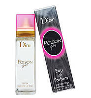 Туалетна вода CD Poison Girl — Travel Perfume 40ml