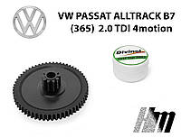 Главная шестерня дроссельной заслонки Volkswagen Passat Alltrack B7 2.0 TDI 4motion 2012-2014 (03L128063)