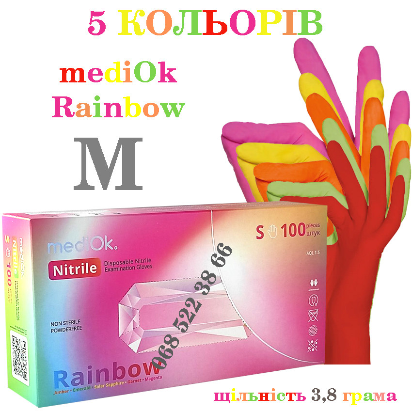 Рукавиці нітрилові 5-кольорів  Mediok Rainbow розмір M, щільність 3,8 г, уп.100 шт