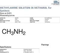 Метиламин 33% р-р в метаноле 1л