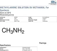 Метиламин 33% р-р в метаноле 10л
