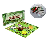 Настольная игра Монополия Классическая большая Monopoly