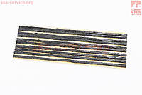 Набор шнурков для быстрого ремонта шин, 10штук (D=3,5мм) (354711)