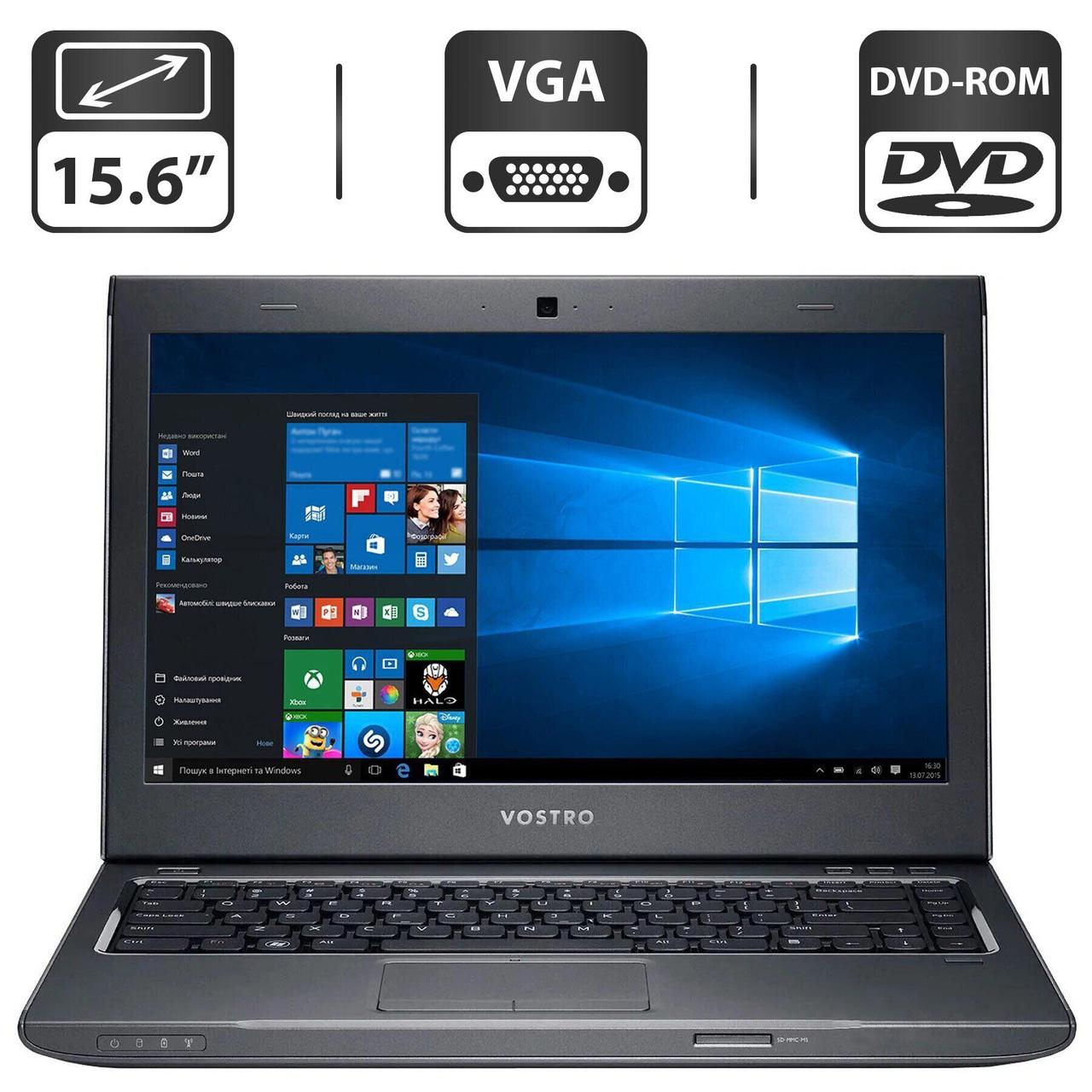 Ноутбук Dell Vostro 3560/ 15.6" (1366x768)/ Core i5-3230M/ 4 GB RAM/ 500 GB HDD/ HD 4000