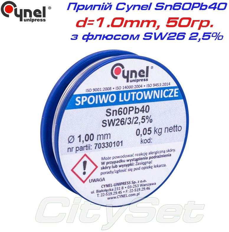 Припій Cynel олов'яно-свинцевий Sn60Pb40, d=1.0mm, 50гр., з флюсом SW26 2,5%