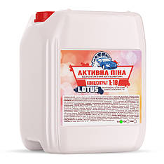 Активна піна Автошампунь концентрат 1:10 Lotus 5л від Latinta