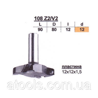 Фреза для вирівнювання поверхні Глобус зі змінними ножами D80 d12 L90 h12