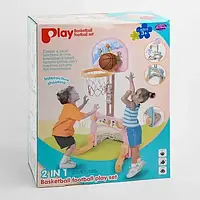 Баскетбол футбол, кольцеброс, телефон пищалка, звук, 2 мяча
