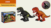 Интерактивное животное 3305 (48шт/2)Динозавр, 2 цвета, батар звук, ходит, р-р игрушки 30*11*19 см, в коробке
