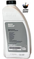 Антифриз BMW Antifreeze (синий) 1.5л (83515A6CDD7)