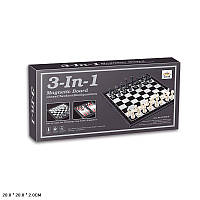 Шахматы магнит.арт.QX54810 (144шт/2) 3 в 1,в коробке 20*20*2см от style & step