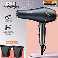 Фен з іонізацією для волосся Sokany SK8807 2200W з технологією TurboBoost Сірий