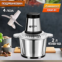 Подрібнювач блендер BITEK MIXER-2L 1000 Вт металева чаша, 2 швидкості, 4 ножі