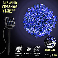 Вулична гірлянда з сонячною панелью SF-13-100Led, водонепроникна, 11 метрів, холодне світіння