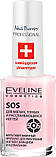 Засіб для крихких і ламких нігтів Eveline SOS Cosmetics Nail Therapy Professional 12 мл, фото 4
