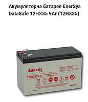 Тягова батарея DataSafe 12HX35 9 Ah