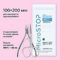 Крафтпакеты Microstop с индикатором 4 класса, 100x200 мм, 100 шт (белого цвета)