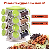 Органайзер пластик для специй кухонный вращающийся Spice Rack 16 в 1 Стойка для специй карусель