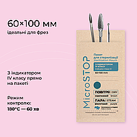 Крафтпакеты Microstop ECO с индикатором 4 класса, 60x100 мм, 100 шт