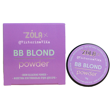 Пудра освітлювальна для брів ZOLA Viktorina Vika BB Powder, 10 г фіолетова, фото 2