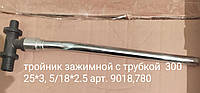 Тройник KAN-Therm Push PPSU 25x3.5/18х2.5 с трубкой 300мм правый (9018.780)
