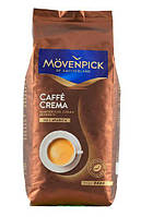 Кофе в зернах Movenpick Caffe Crema 1кг. Германия