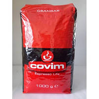 Кофе в зернах Covim Granbar 1кг Италия