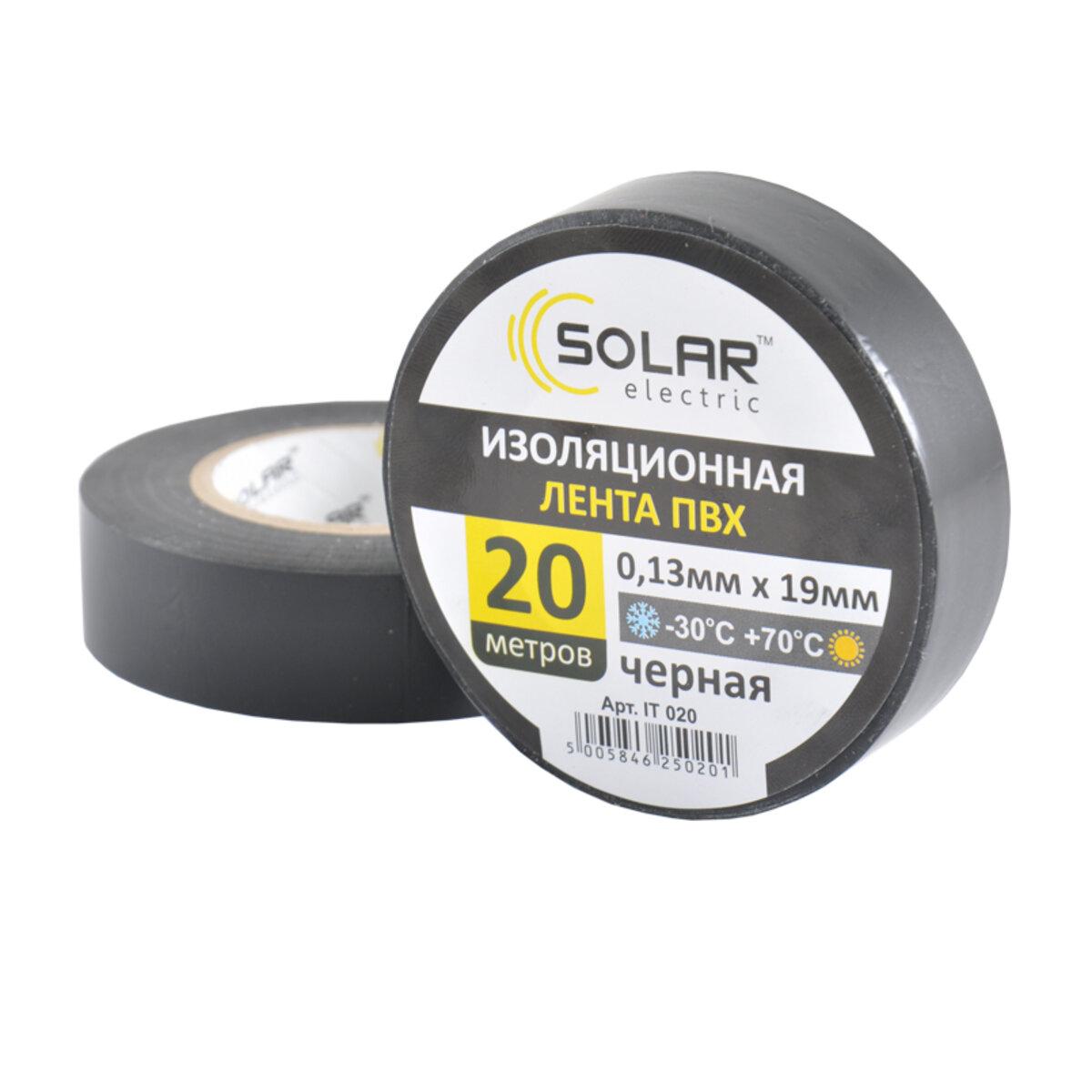 Лента изоляционная ПВХ Solar 20м, 0.13x19мм, черная (IT020): продажа ...