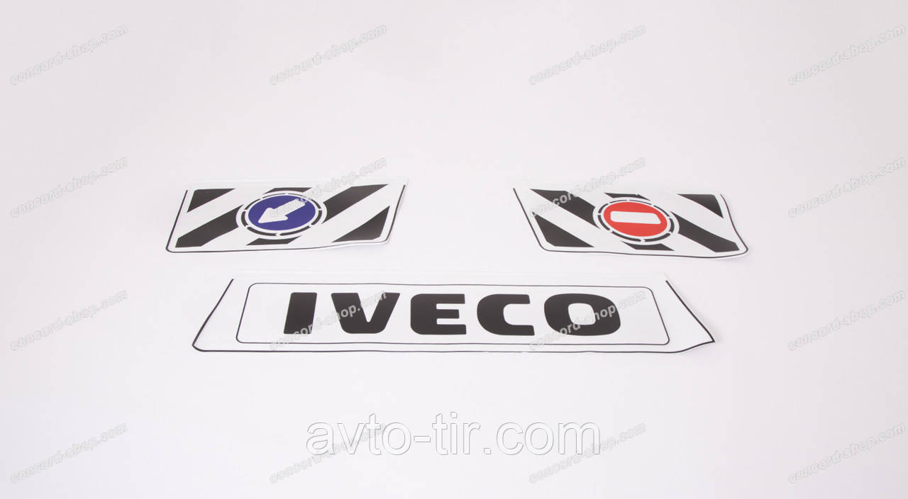 Бризговики на причіп ("болотник", "мітла") 2400 х 350 мм, фото 1