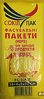 Фасувальні пакети СоколПак 14х32