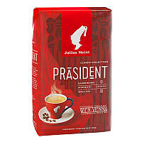 Кофе Julius Meinl President в зернах 500г