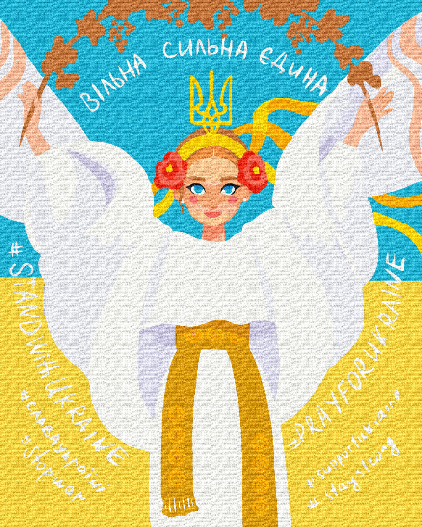 Картина за номерами Патріотична Незламанна ©Іріна Гармаш 40*50 см Brushme BS53133