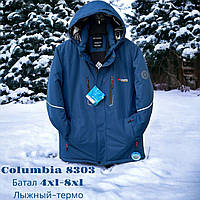 Зимова батальна куртка Columbia